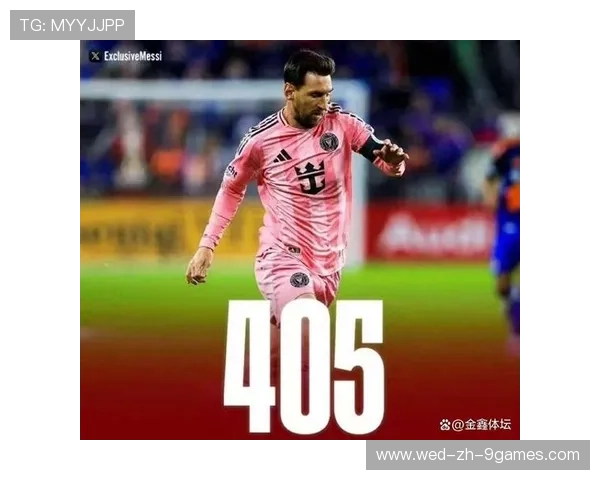 梅西不朽的传奇：连续三冠，迈阿密国际再次登顶