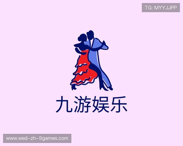 认识九游